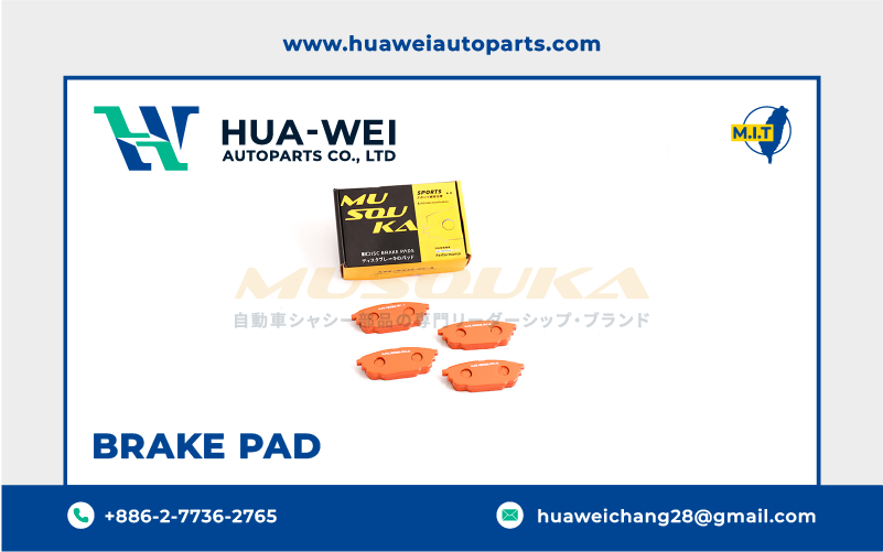 煞車-煞車來令片-Musouka-06-1