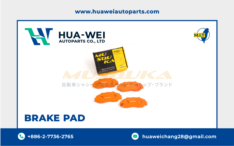 煞車-煞車來令片-Musouka-15-3