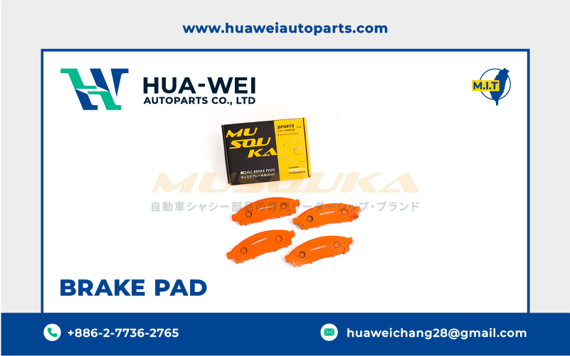 煞車-煞車來令片-Musouka-26-2