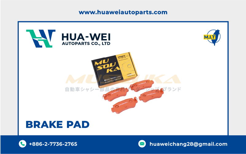 煞車-煞車來令片-Musouka-44-3