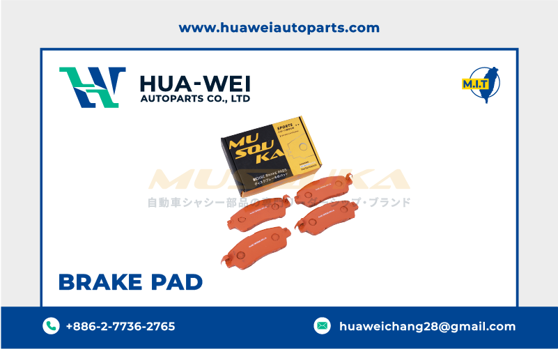 煞車-煞車來令片-Musouka-47-2