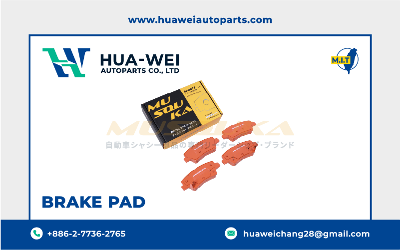 煞車-煞車來令片-Musouka-52-1