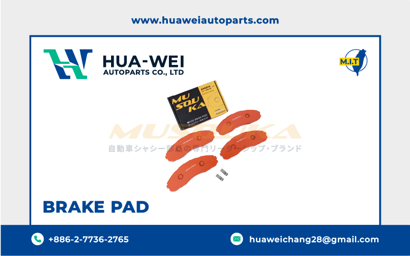 煞車-煞車來令片-Musouka-73-1