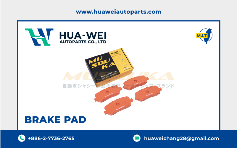 煞車-煞車來令片-Musouka-79-1