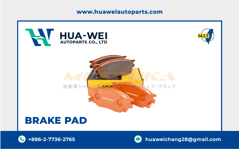煞車-煞車來令片-Musouka-83-2