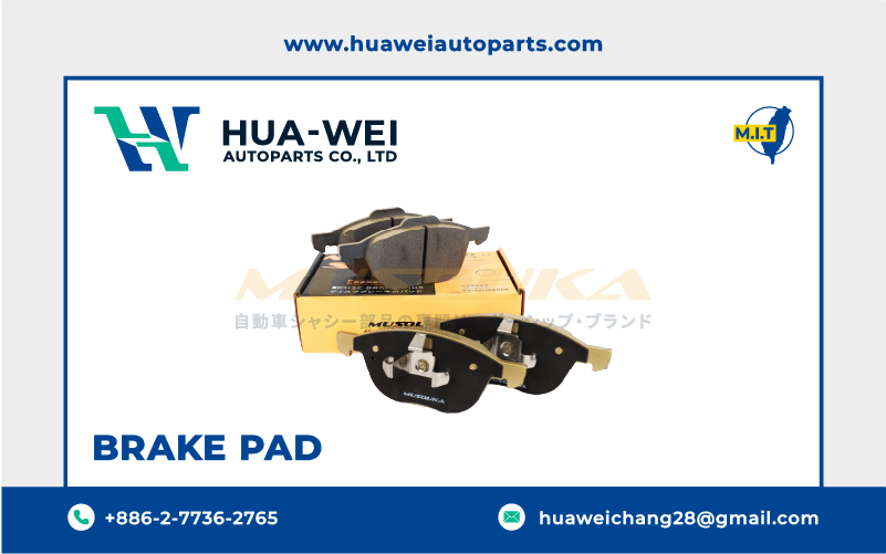 煞車-煞車來令片-Musouka-84-2