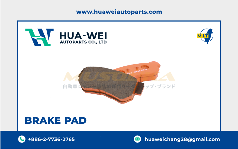 煞車-煞車來令片-Musouka-106-3