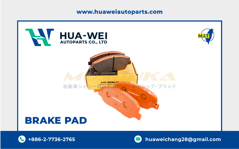 煞車-煞車來令片-Musouka-112-2