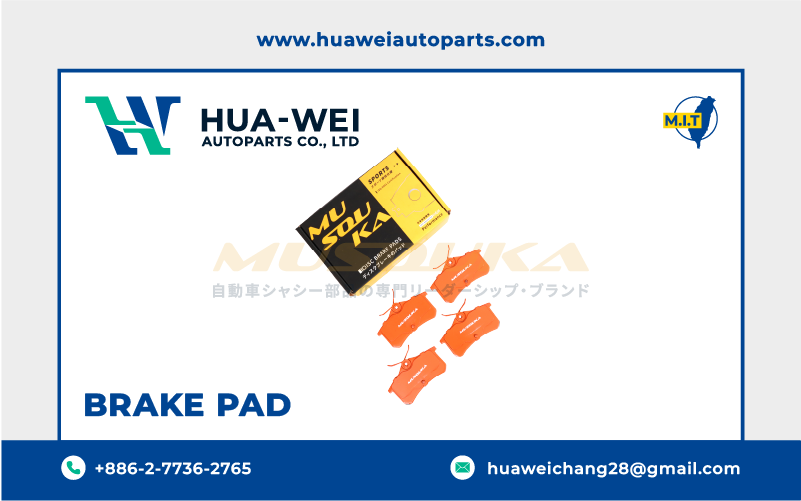煞車-煞車來令片-Musouka-116-1