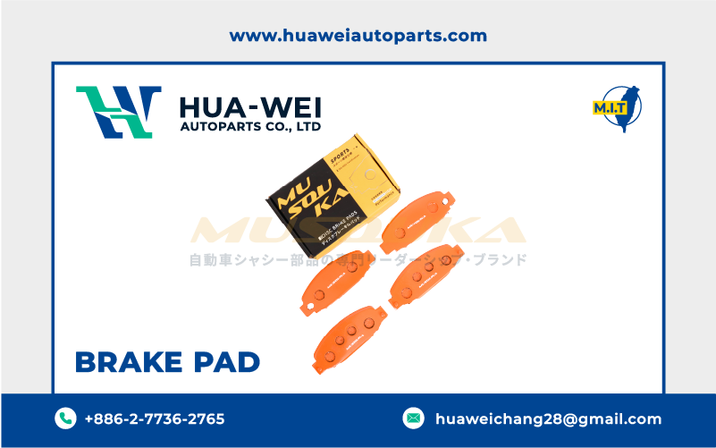 煞車-煞車來令片-Musouka-117-1
