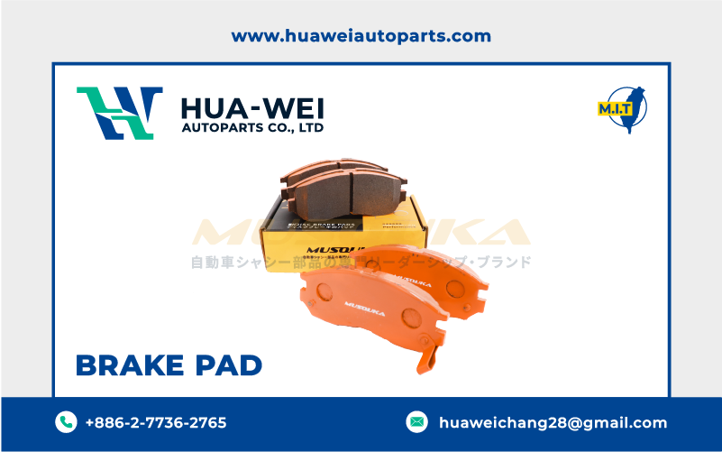 煞車-煞車來令片-Musouka-118-2