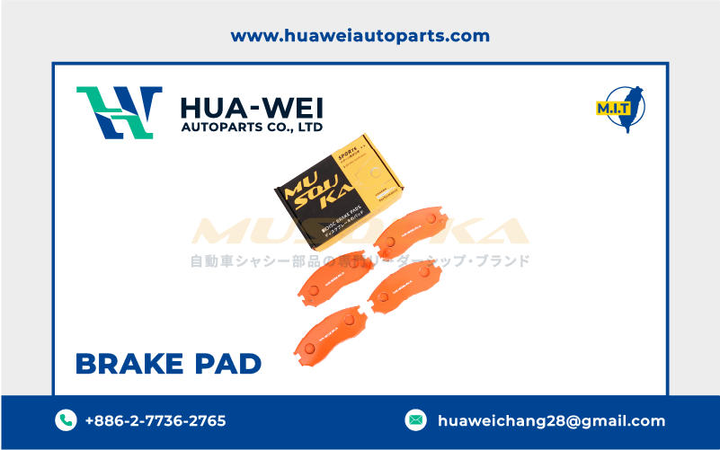 煞車-煞車來令片-Musouka-118-1