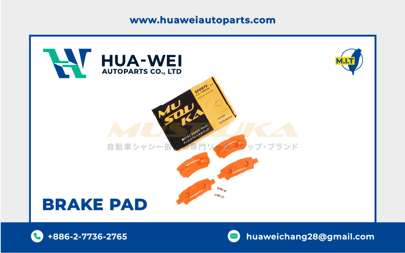 煞車-煞車來令片-Musouka-126-1