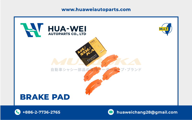 煞車-煞車來令片-Musouka-128-1