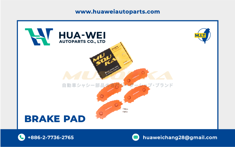 煞車-煞車來令片-Musouka-132-1