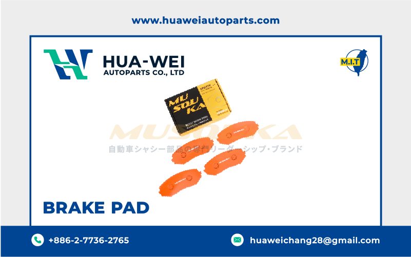 煞車-煞車來令片-Musouka-135-1