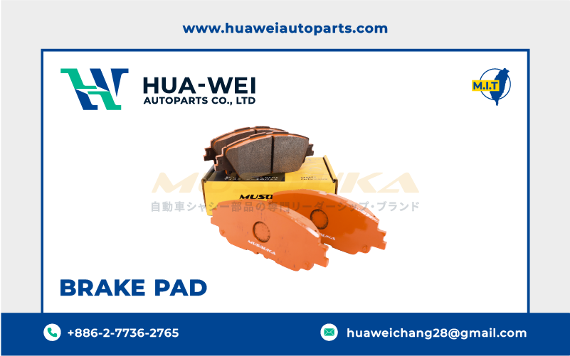 煞車-煞車來令片-Musouka-138-2