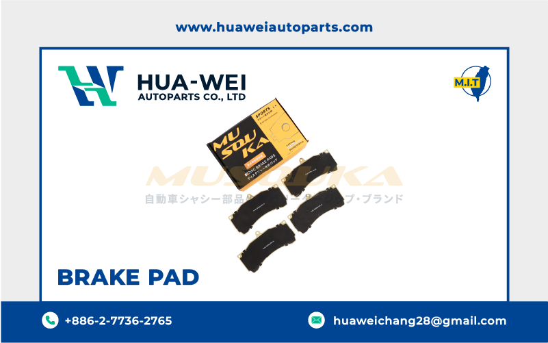煞車-煞車來令片-Musouka-140-1