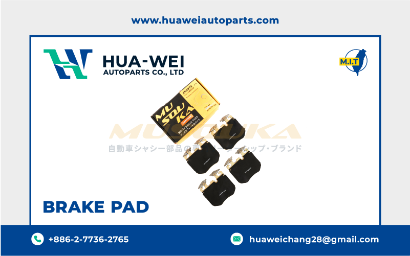 煞車-煞車來令片-Musouka-141-1