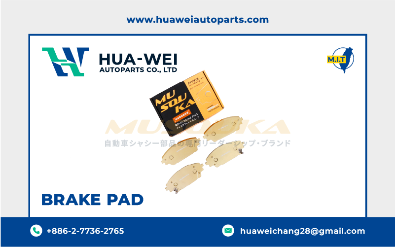煞車-煞車來令片-Musouka-143-1