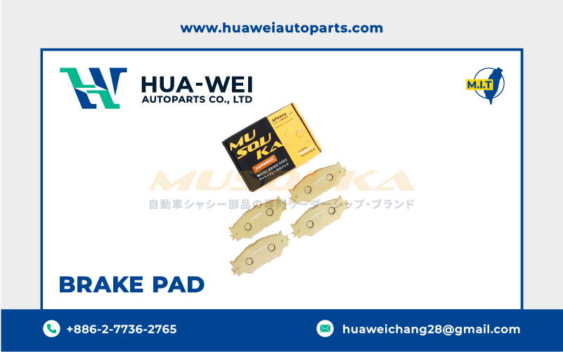 煞車-煞車來令片-Musouka-147-1