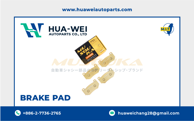 煞車-煞車來令片-Musouka-149-1