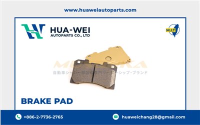 煞車-煞車來令片-Musouka-40-4