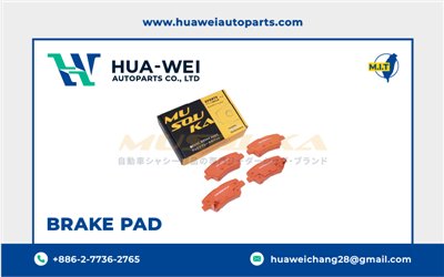 煞車-煞車來令片-Musouka-52-1