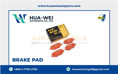 煞車-煞車來令片-Musouka-58-1