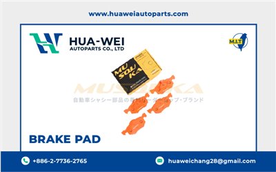 煞車-煞車來令片-Musouka-82-1