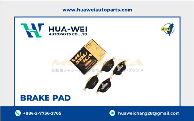 煞車-煞車來令片-Musouka-84-1