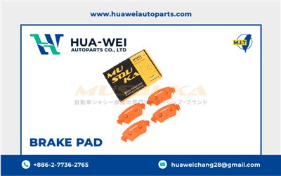 煞車-煞車來令片-Musouka-111-1