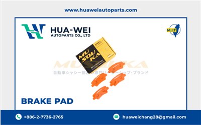 煞車-煞車來令片-Musouka-113-1