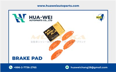 煞車-煞車來令片-Musouka-117-1