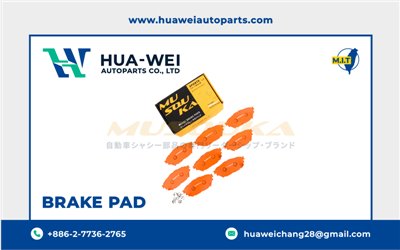 煞車-煞車來令片-Musouka-127-1