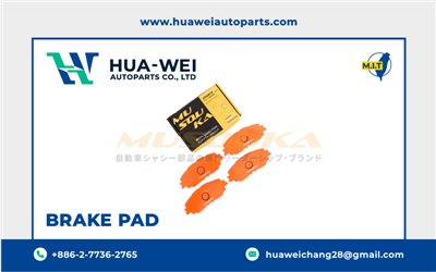 煞車-煞車來令片-Musouka-138-1