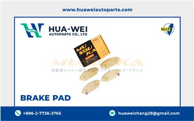 煞車-煞車來令片-Musouka-143-1