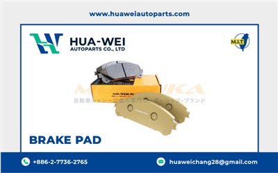 煞車-煞車來令片-Musouka-148-1